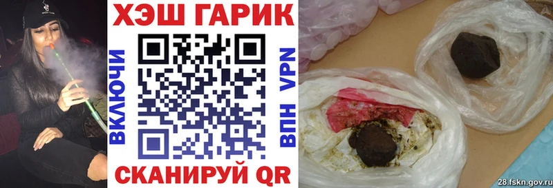 Магазины продажи наркотиков Инза СОЛЬ блэк спрут Мефедрон ГАШИШ МАРИХУАНА