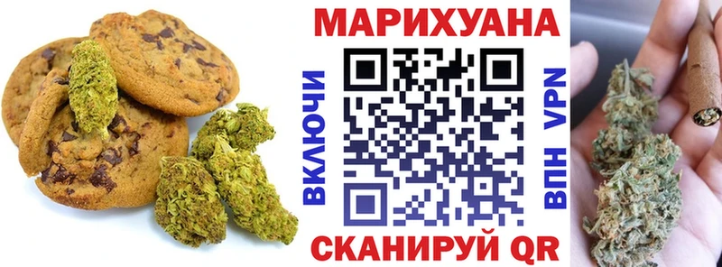 закладки  Инза  hydra   Печенье с ТГК марихуана 