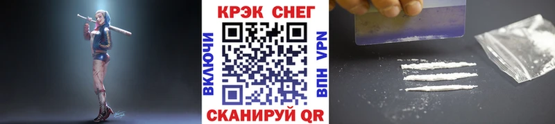 КОКАИН 97% где можно купить наркотик Инза