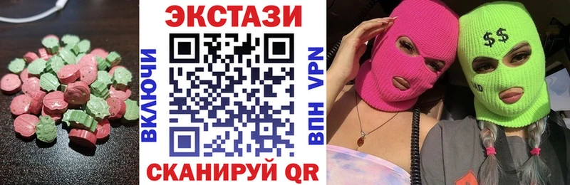 где можно купить   Инза  mega tor  Ecstasy Punisher 