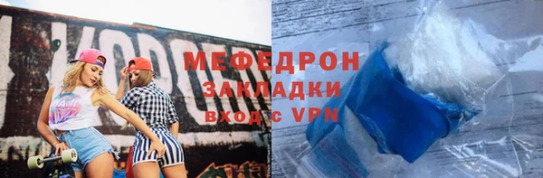 мефедрон мука Семикаракорск