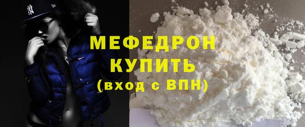 мефедрон VHQ Дмитров