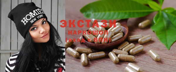 мефедрон VHQ Дмитров
