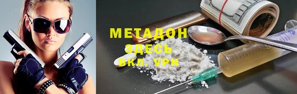 бошки Дмитровск