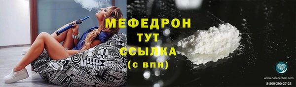 мефедрон VHQ Дмитров