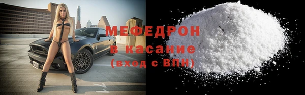 таблы Слюдянка