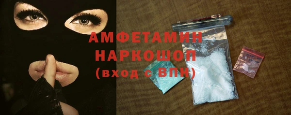 мефедрон VHQ Дмитров