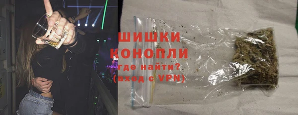 таблы Слюдянка