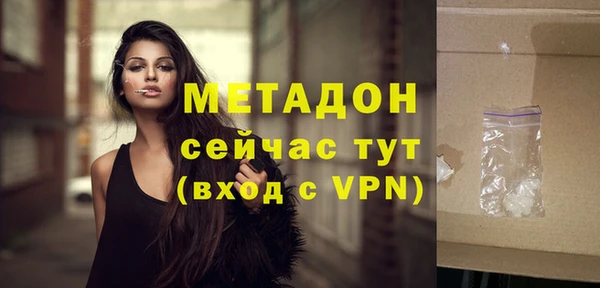 мефедрон VHQ Дмитров