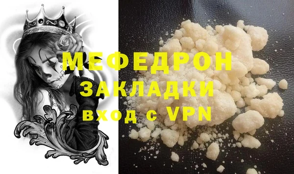 мефедрон VHQ Дмитров