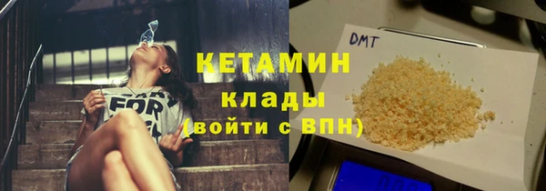 бошки Дмитровск