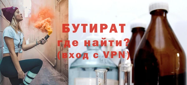 мефедрон VHQ Дмитров
