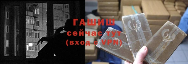 бошки Дмитровск