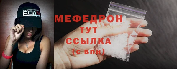 мефедрон Семёнов