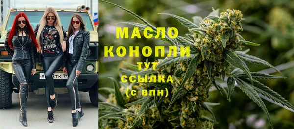 метадон Снежинск