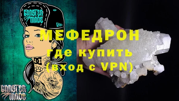 мефедрон VHQ Дмитров