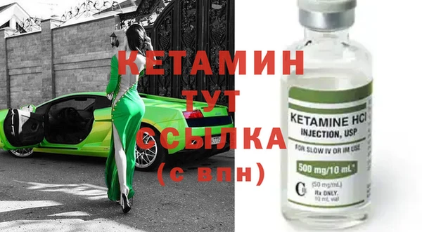 бошки Дмитровск