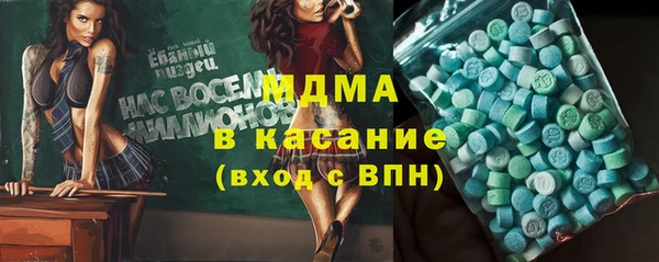 бошки Дмитровск