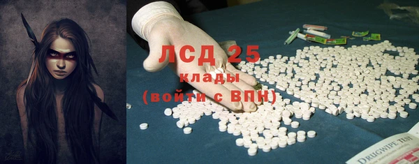 ECSTASY Семилуки