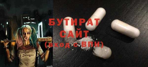 бошки Дмитровск