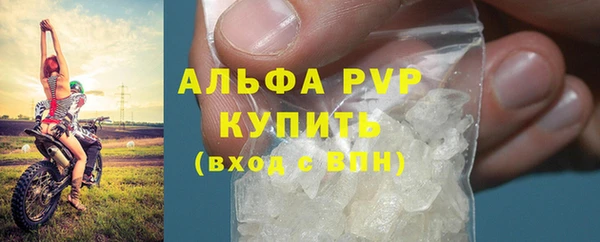 бошки Дмитровск