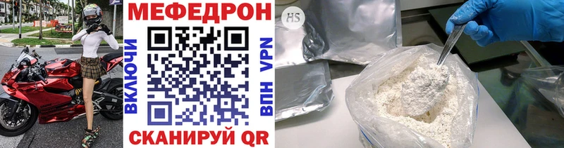 продажа наркотиков  маркетплейс официальный сайт  МЕФ VHQ  Инза  блэк спрут ССЫЛКА 