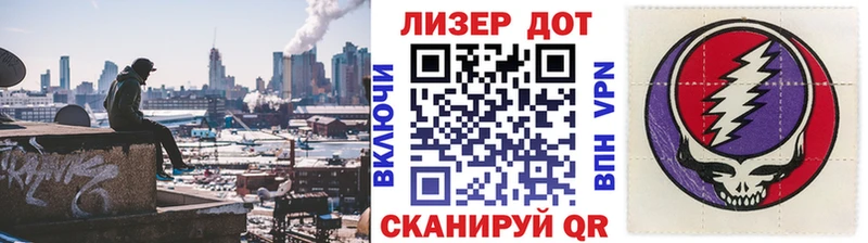 Наркотические марки 1500мкг  хочу   Инза 