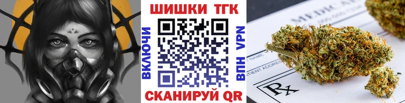 Шишки марихуана AK-47 Инза