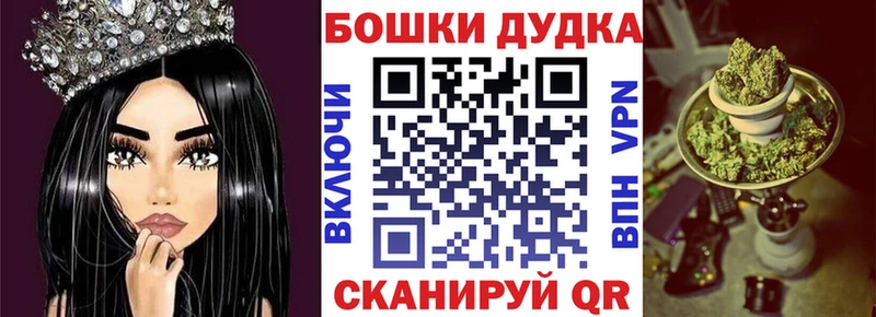 купить наркоту  Инза  Бошки марихуана сатива 